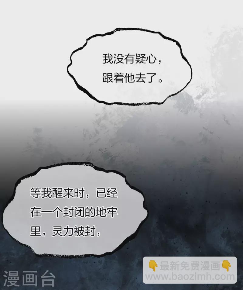 第68话 兄长35