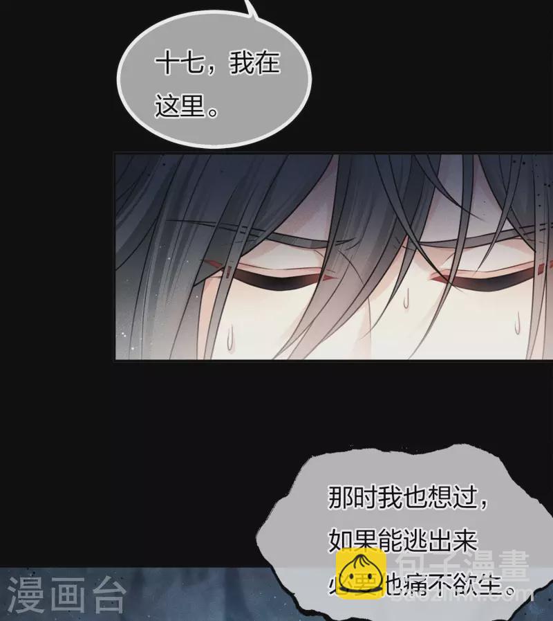 第68话 兄长38