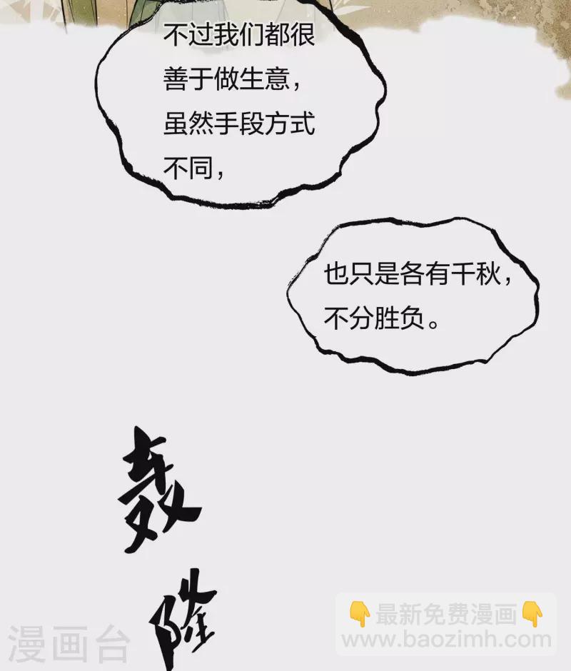 第68话 兄长4