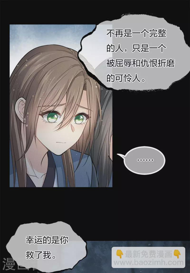 第68话 兄长41