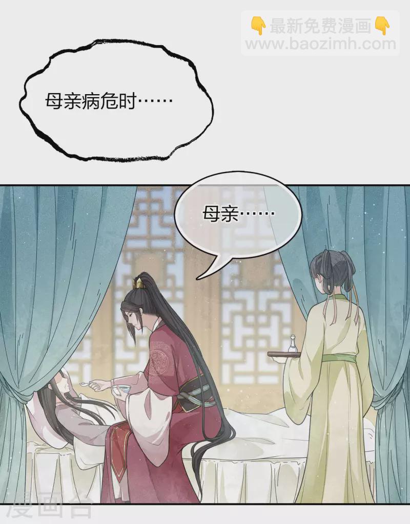 第68话 兄长9