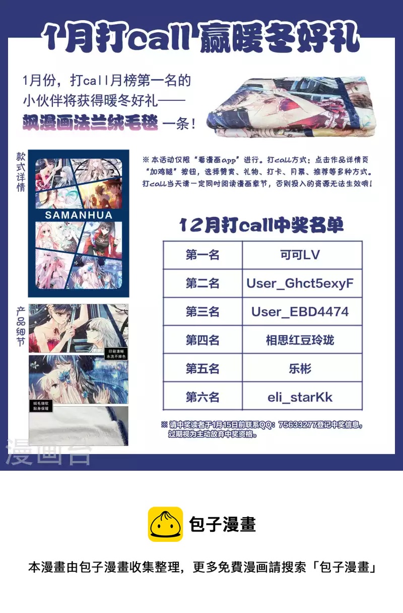 2022年1月活动0