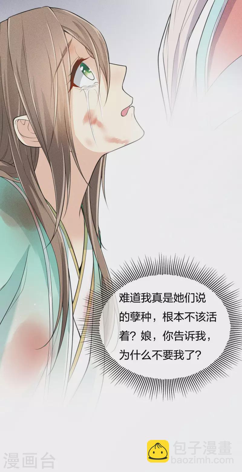 第77话 溃决12