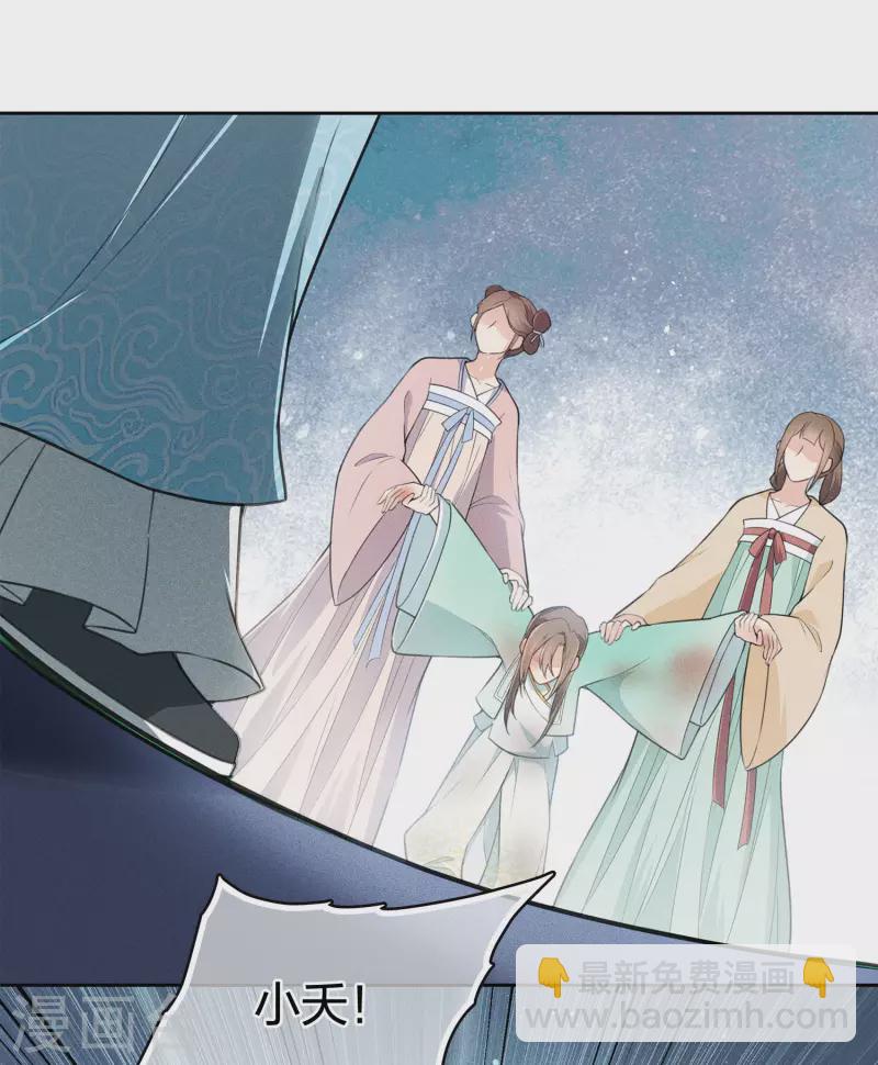 第77话 溃决13