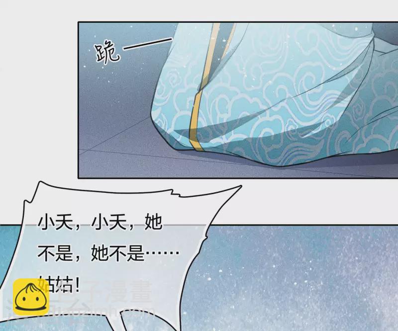 第77话 溃决16