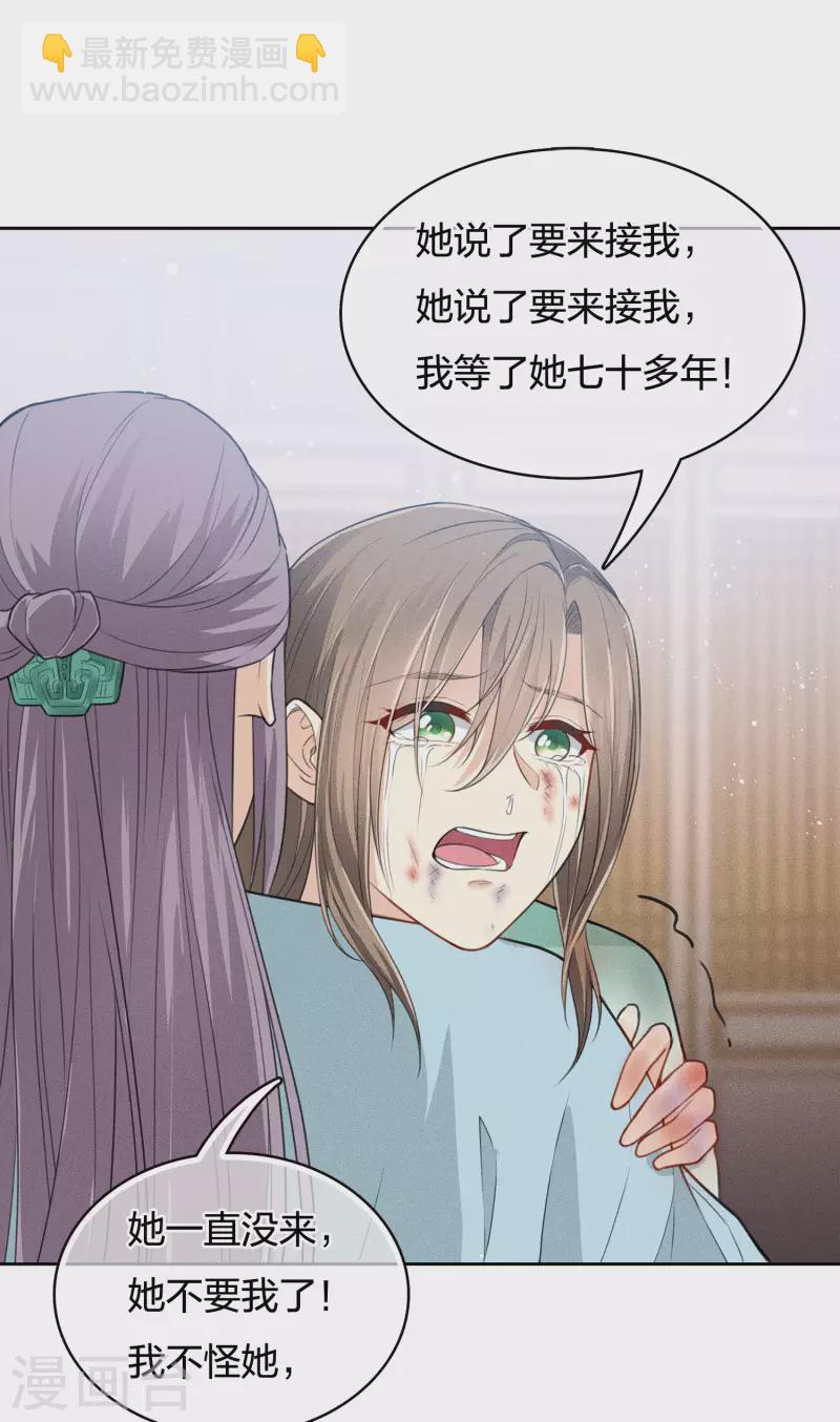 第77话 溃决18