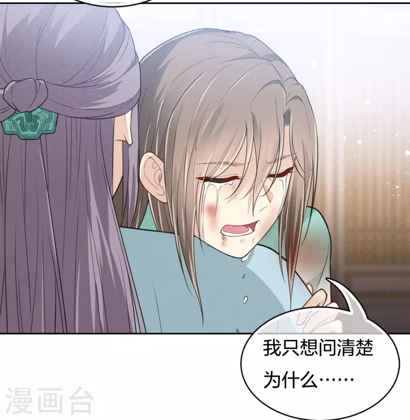 第77话 溃决19