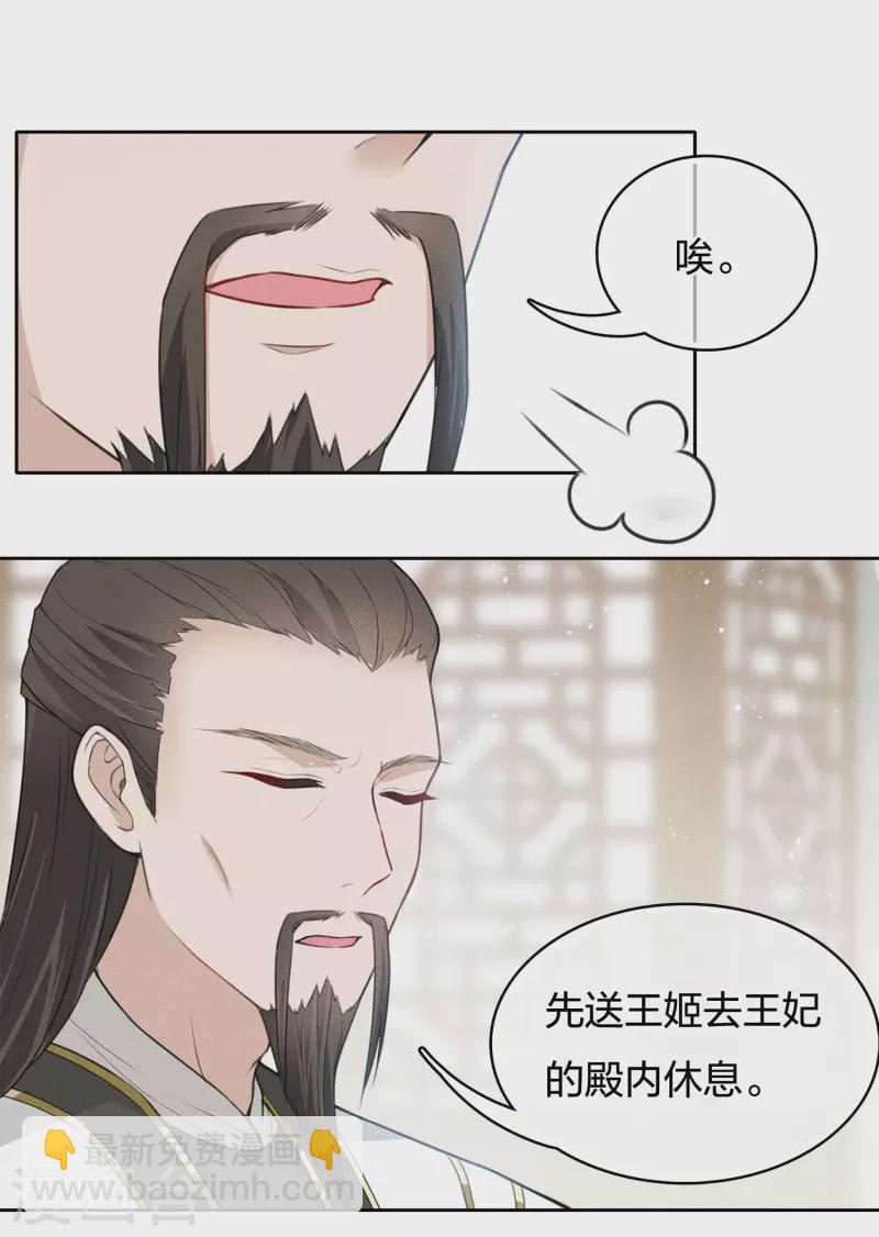 第77话 溃决23