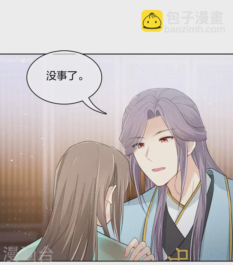 第77话 溃决26
