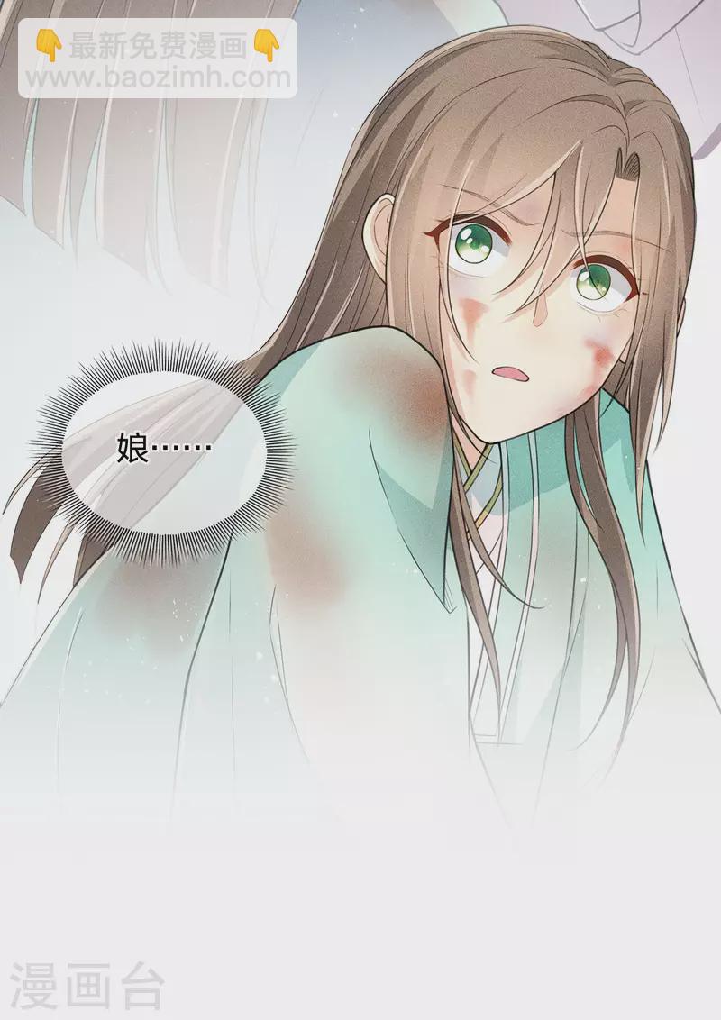 第77话 溃决6