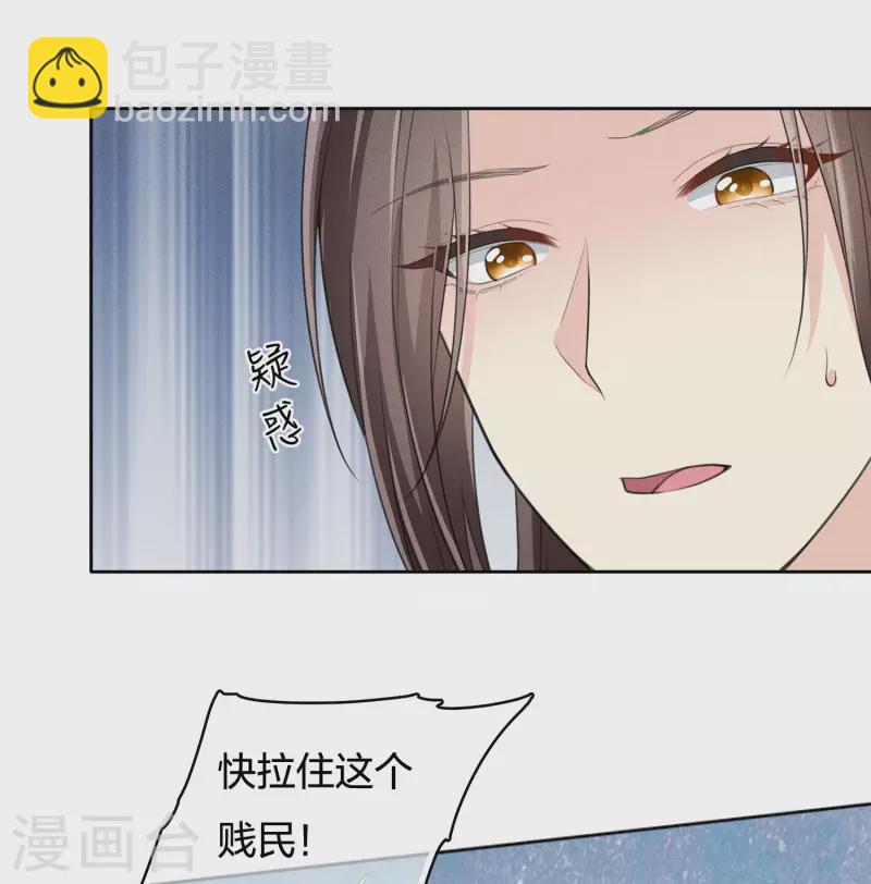 第77话 溃决8