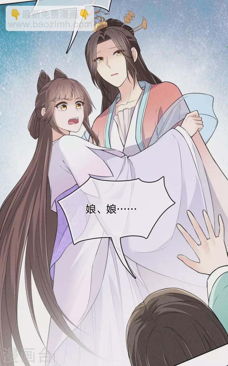 第77话 溃决9