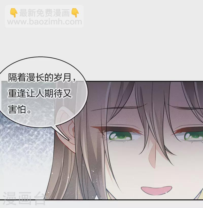 第83话 心思26
