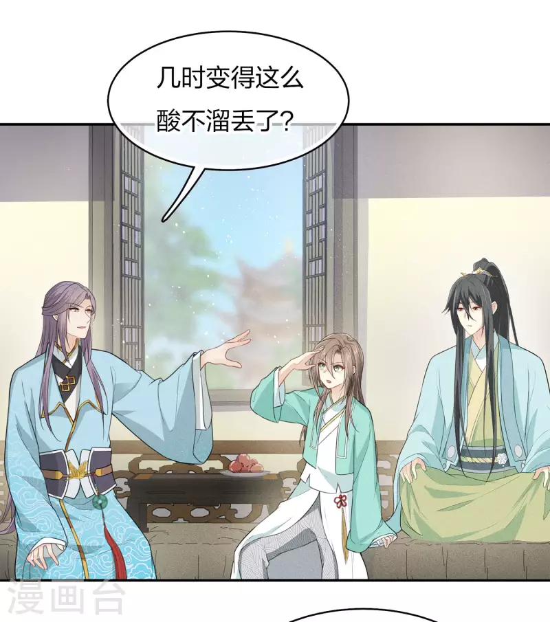 第83话 心思28
