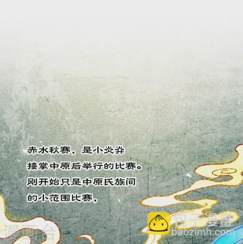 第88话 彼此21