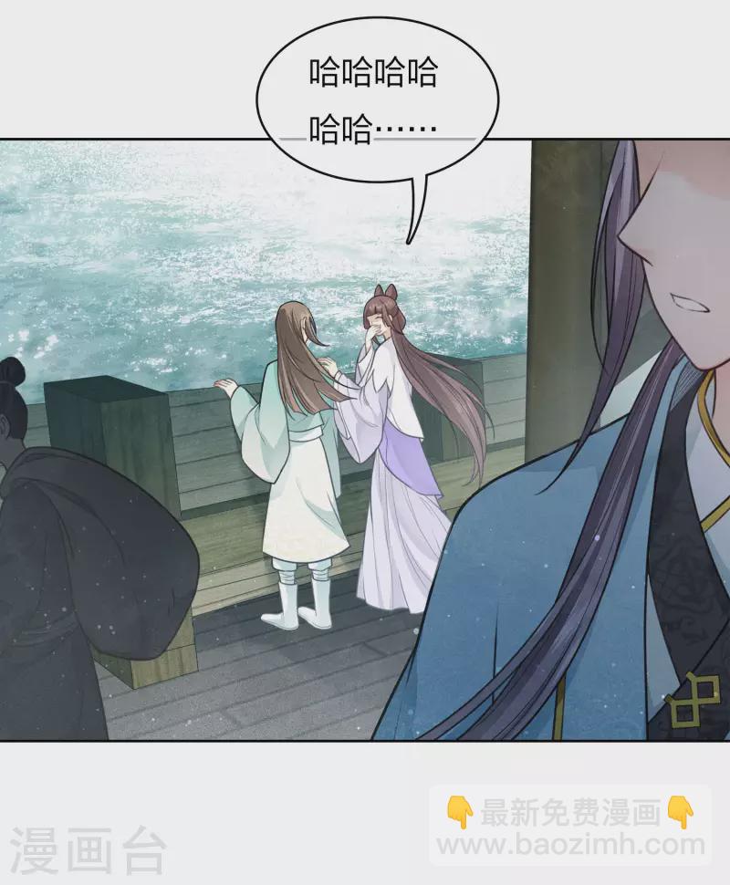 第88话 彼此29