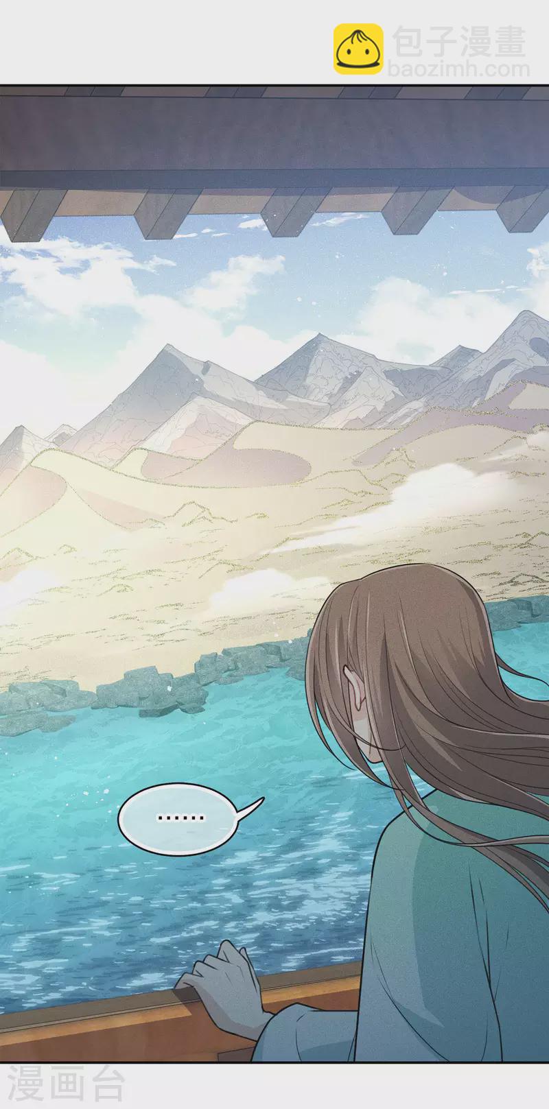 第89话 中原23