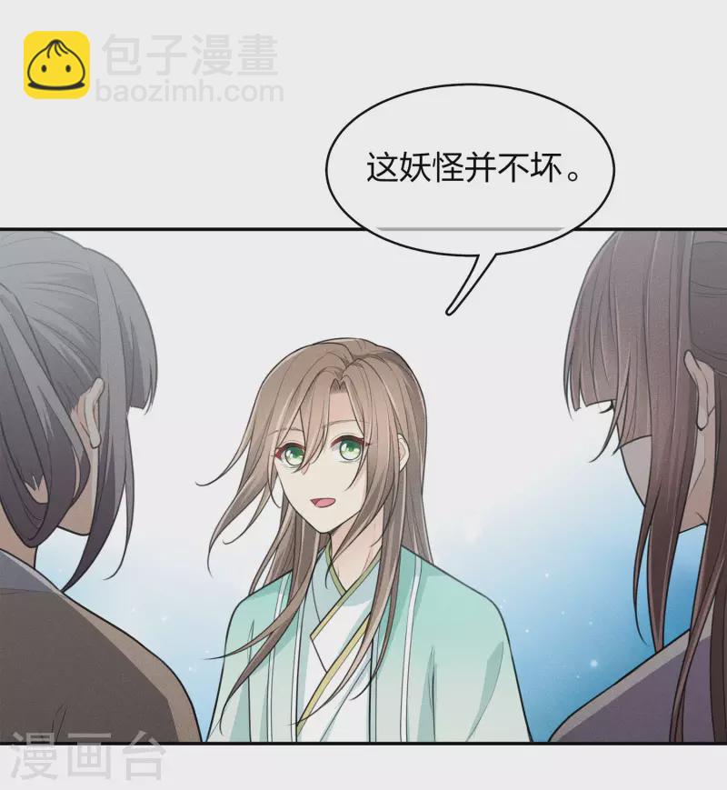 第89话 中原24