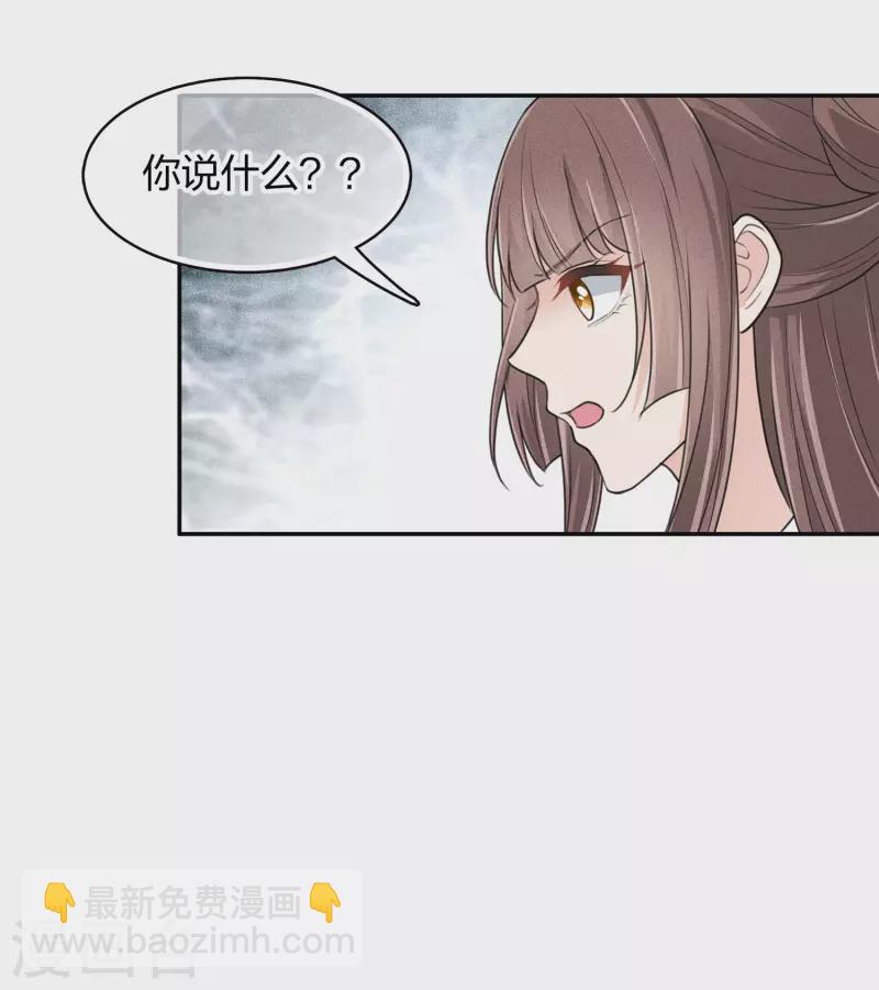 第89话 中原25