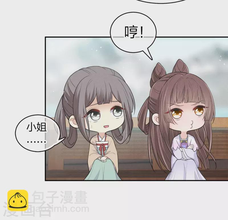 第89话 中原27