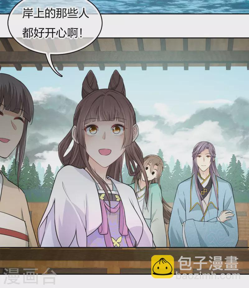 第89话 中原7
