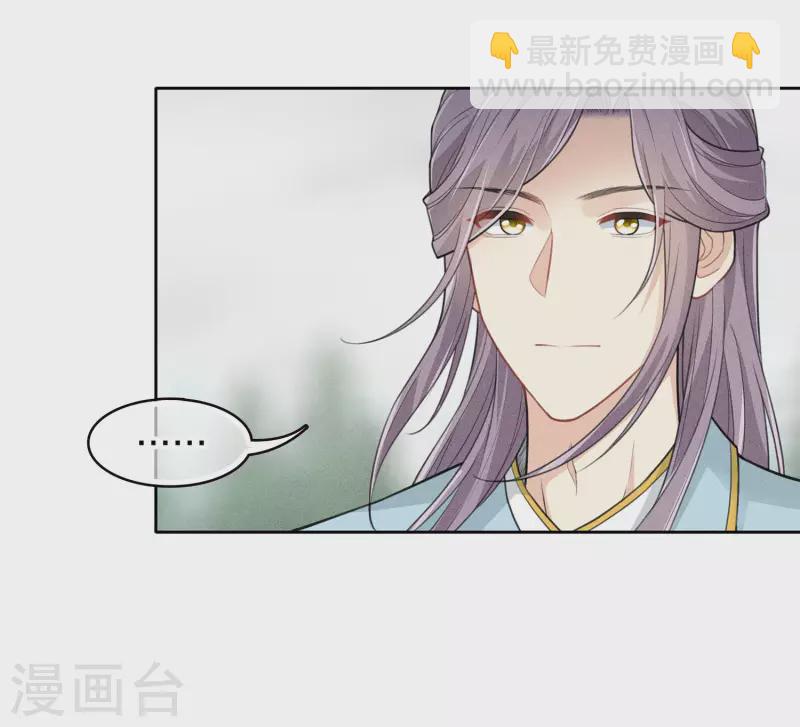 第89话 中原8