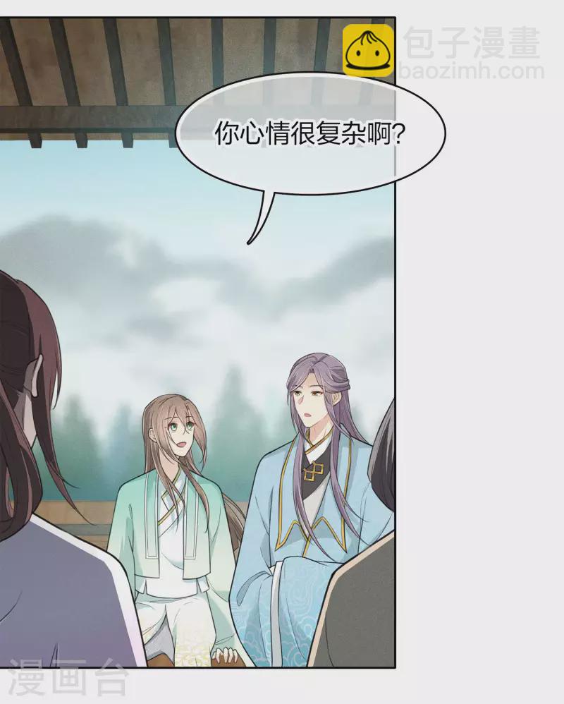 第89话 中原9