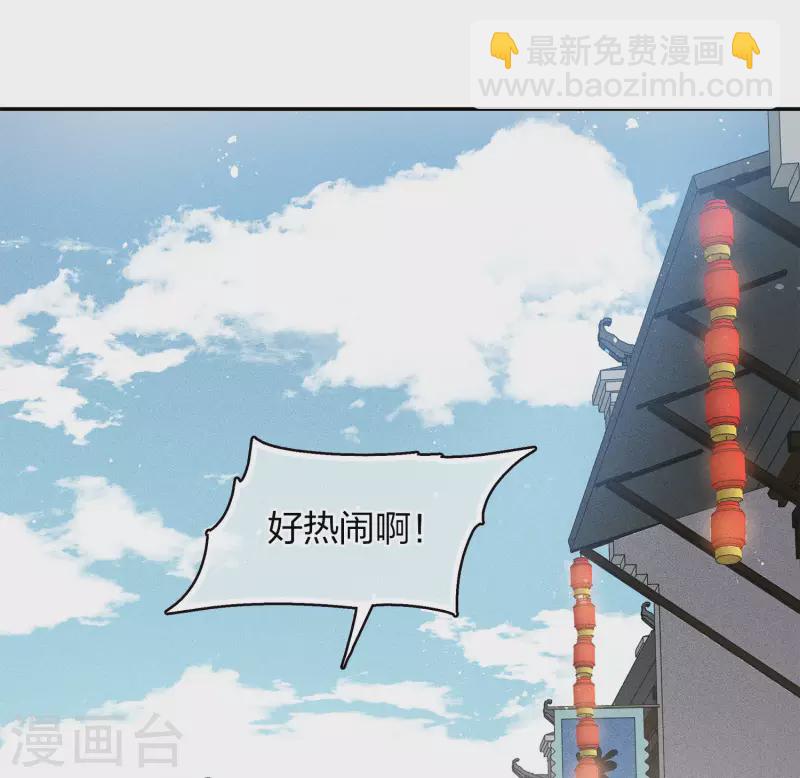 第90话 游乐13