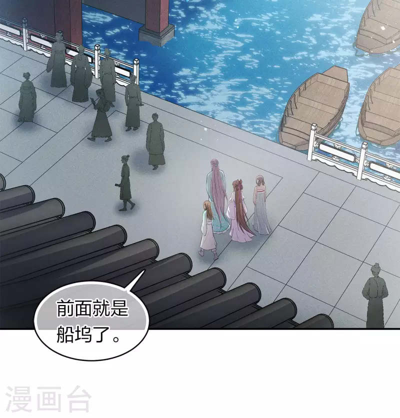 第90话 游乐20