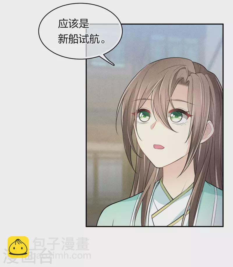 第90话 游乐23