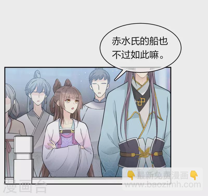 第90话 游乐26