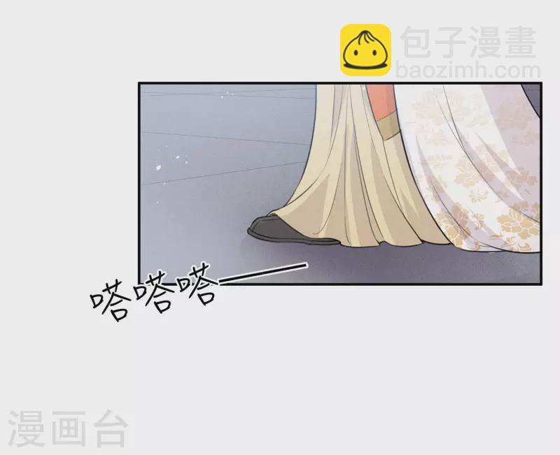 第90话 游乐28