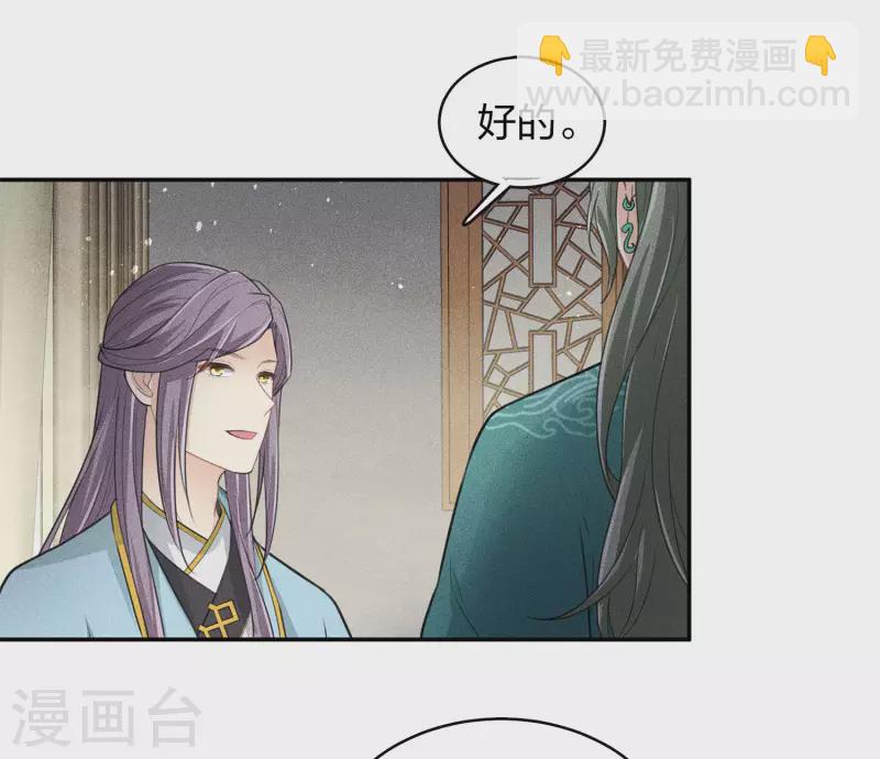第90话 游乐8