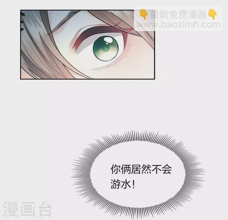 第94话 危机10