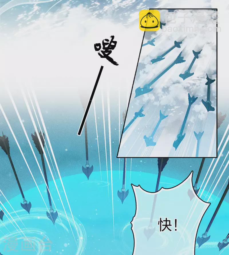 第94话 危机15