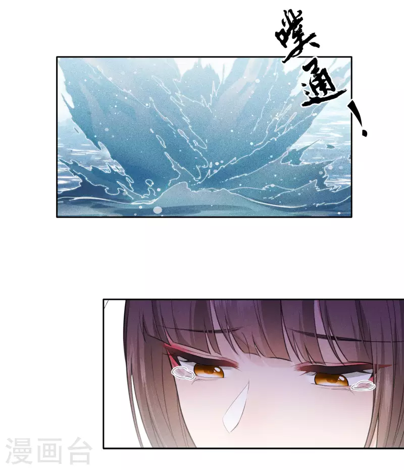 第94话 危机25