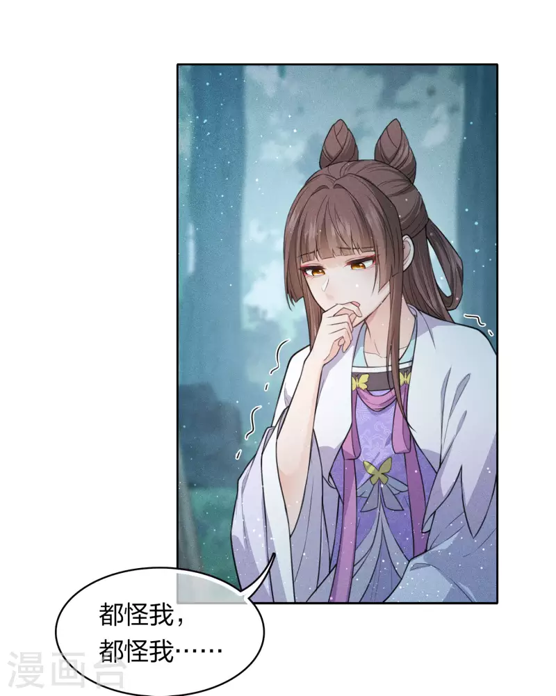 第94话 危机26