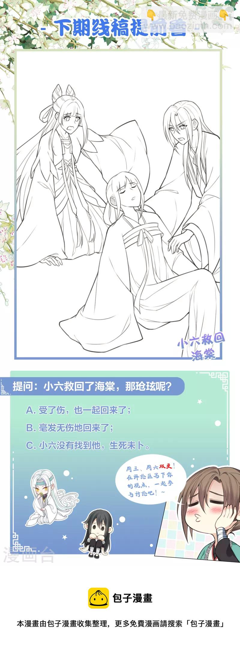 第94话 危机28