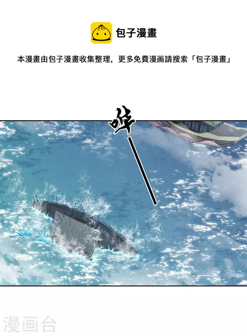 第94话 危机7
