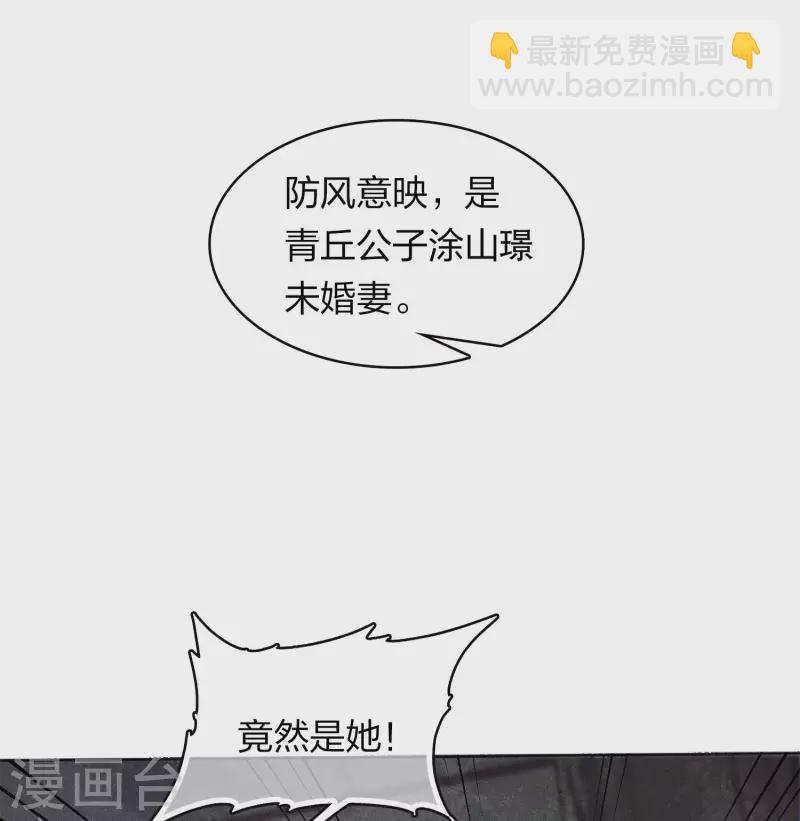 第96话 不安2