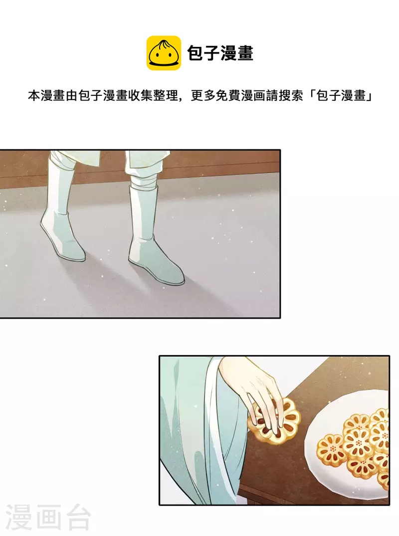 第96话 不安20