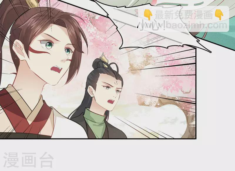 第112话 小夭11