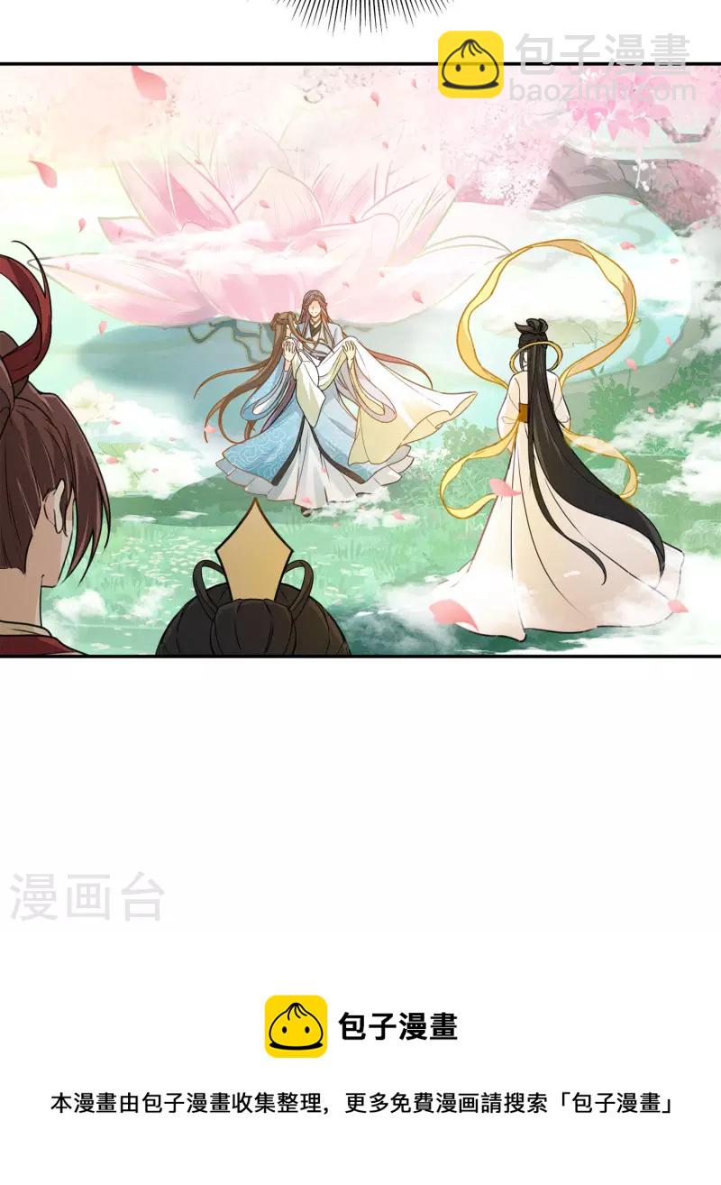 第112话 小夭16