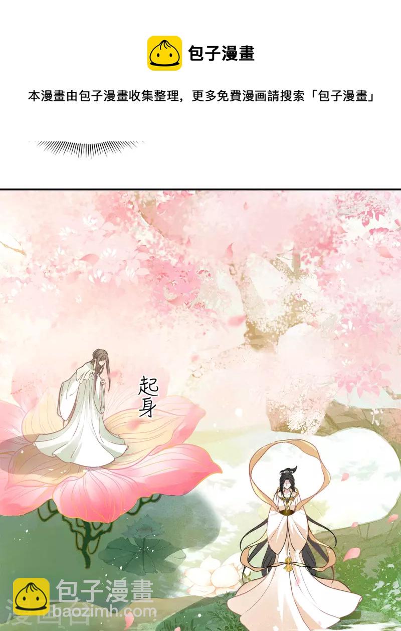 第112话 小夭8