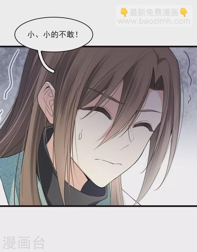 番外4 身份10
