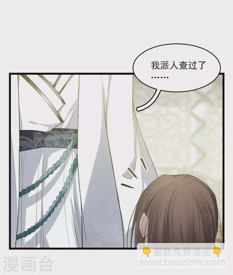 番外4 身份15