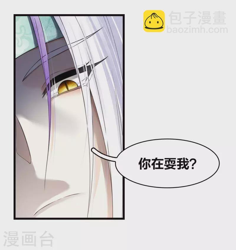 番外4 身份21