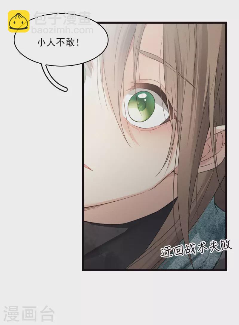 番外4 身份22