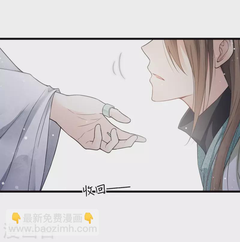 番外4 身份23