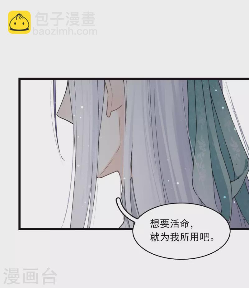 番外4 身份26